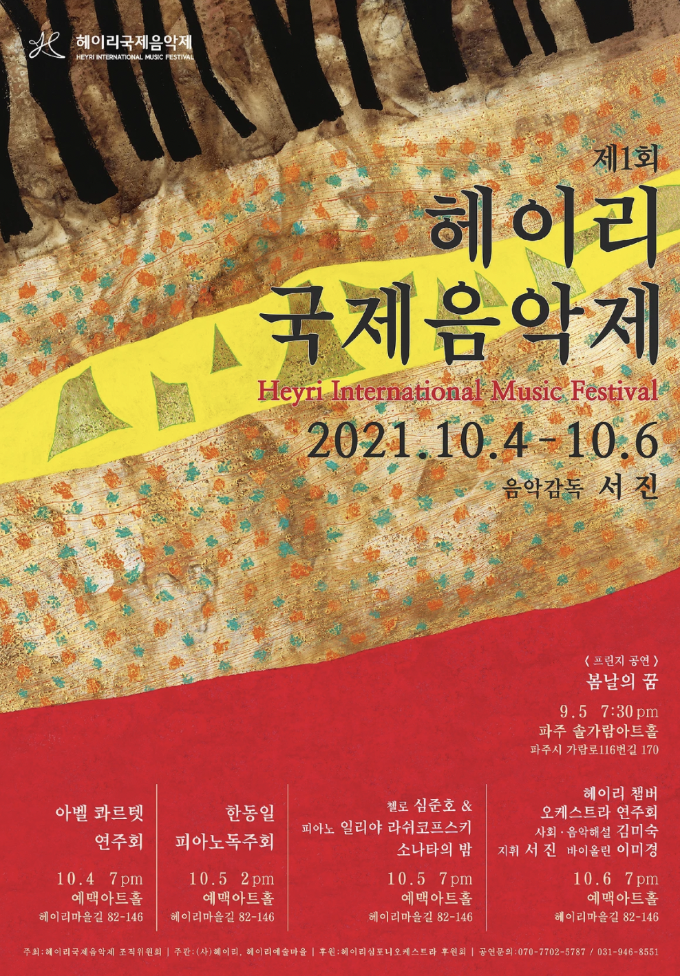 포스터